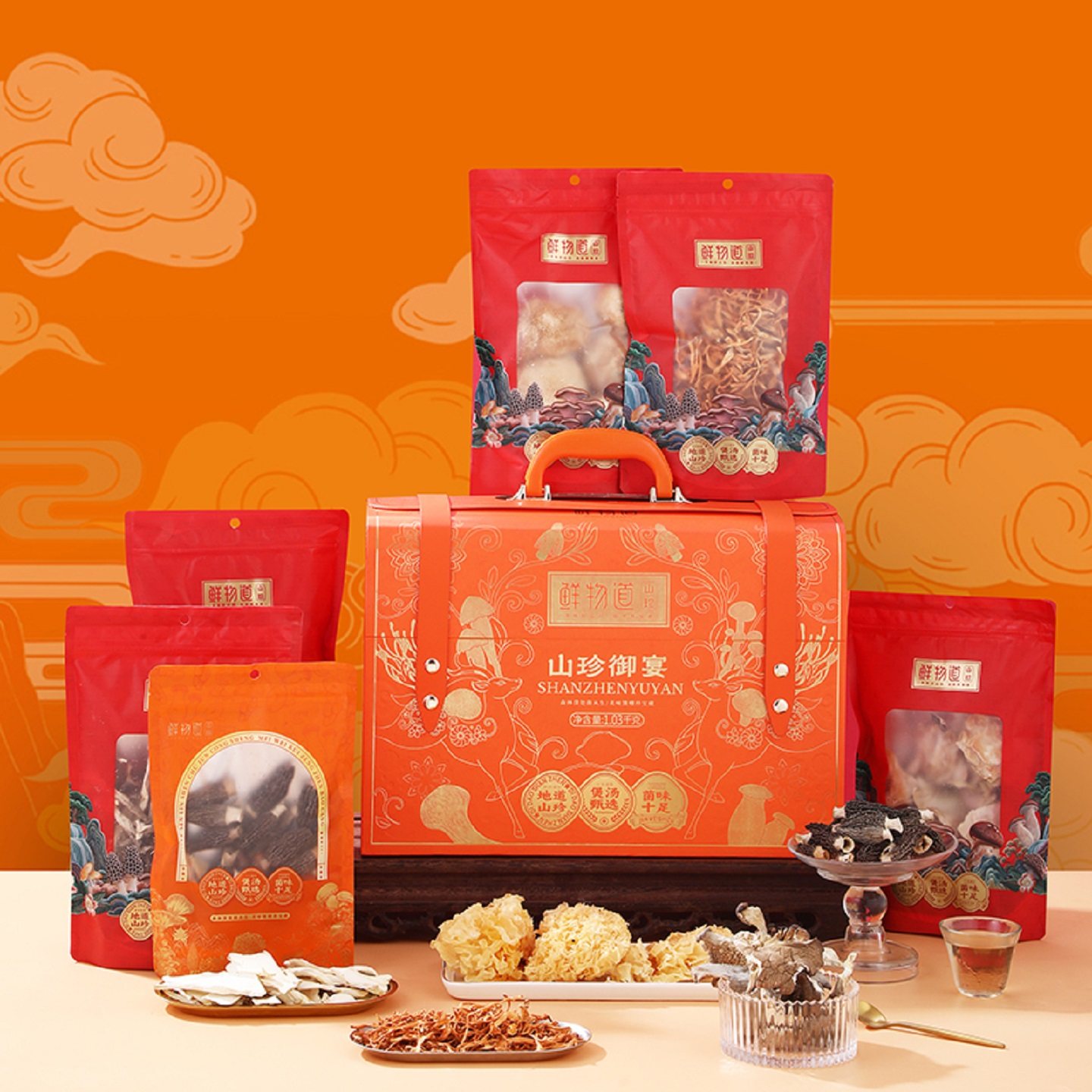 鲜物道山珍菌菇干货礼盒羊肚菌类蘑菇类大礼包年货礼盒过年送礼品,淘宝优惠券,粉丝福利购,淘宝优惠卷