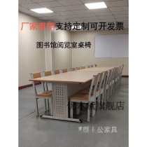 Reading room Dining Room Steel Wood room Strip Table Reading Chair in the Book and chairs bookstore reading room of the school and the school