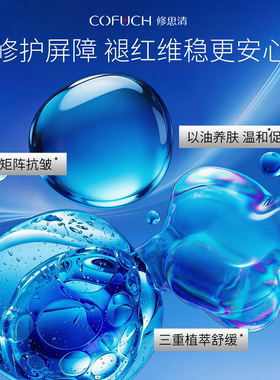 抗皱紧致修护精华油次抛旅行装
