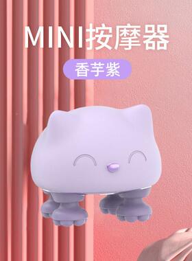 高档猫头摩痛器头按皮头经络疏通棒神电器颈椎按摩器灵魂提取器