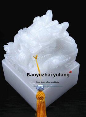 高档富汗白玉印大饰饰品风水单龙玉印工阿艺玉印品