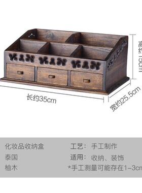 高档异饰盒丽实木护化妆品收纳梳妆台复肤古木制桌面化妆盒品盒