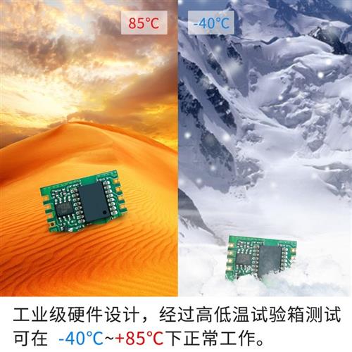 TTL转RS485隔离通信模块RS485转串口 UART_TTL|RS232高速收发器 - 图2