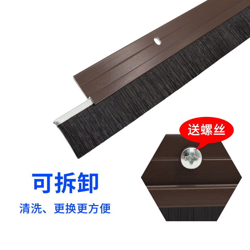 H型铝合金门底密封条门缝毛刷木门挡风F型缝隙工业机床机柜防尘刷 - 图0