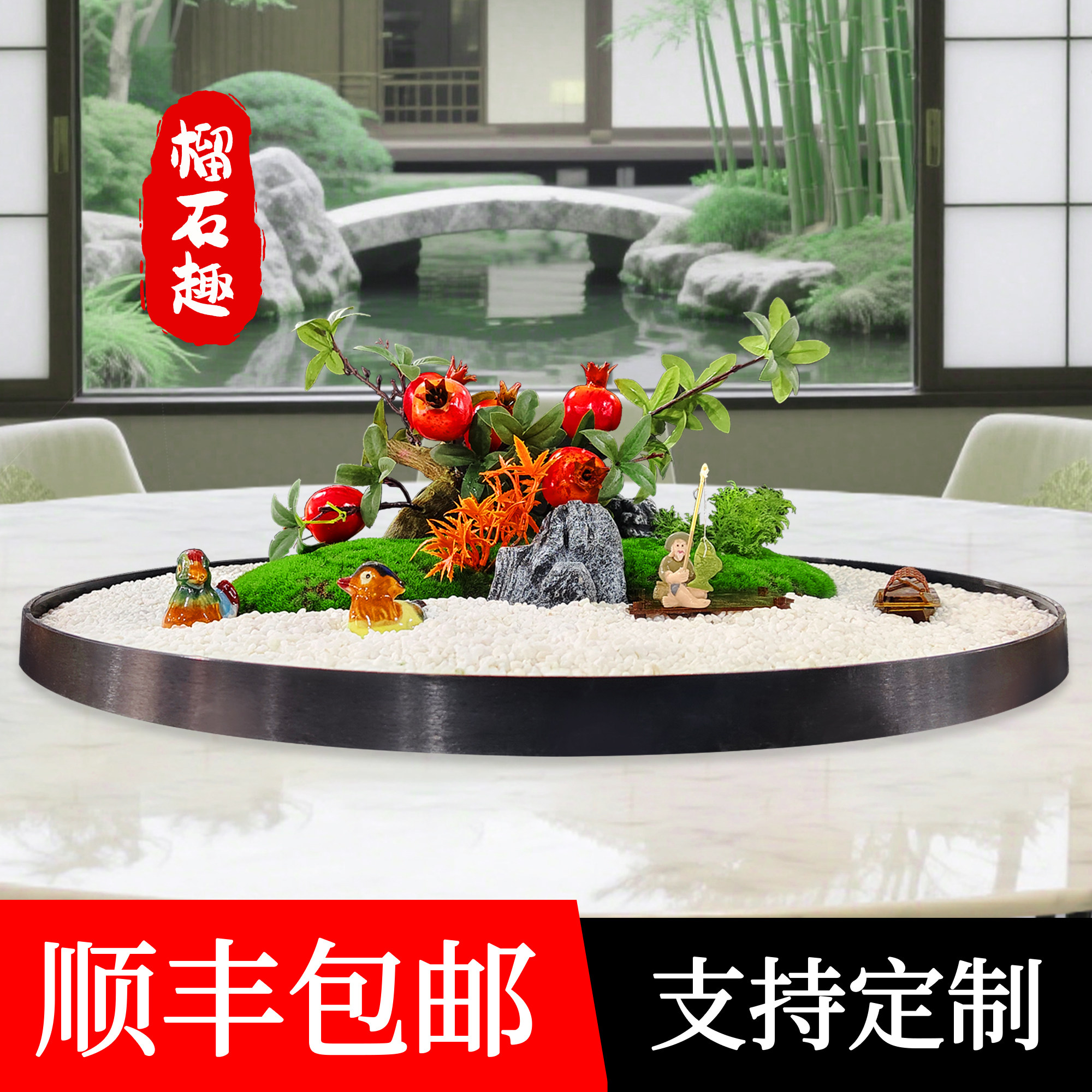 酒店餐桌中间摆花大圆桌转盘中间摆件中式景观饭店包厢装饰品摆设,淘宝优惠券,粉丝福利购,淘宝优惠卷