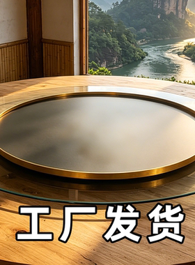 造景圆盘简约铝合金圆型景观底盘
