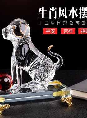 包邮12生肖水晶十二生肖龙蛇马羊猴鸡狗猪牛虎兔鼠摆件刻字