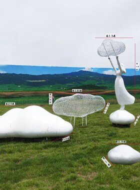 精选不锈钢镂空云朵雕塑金属抽象编织人物户外网格云朵景观装饰摆