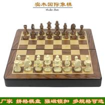 Adult Children Student Competition Wooden Folding Spell CUHK Big Chess International Checkers Suit Chess