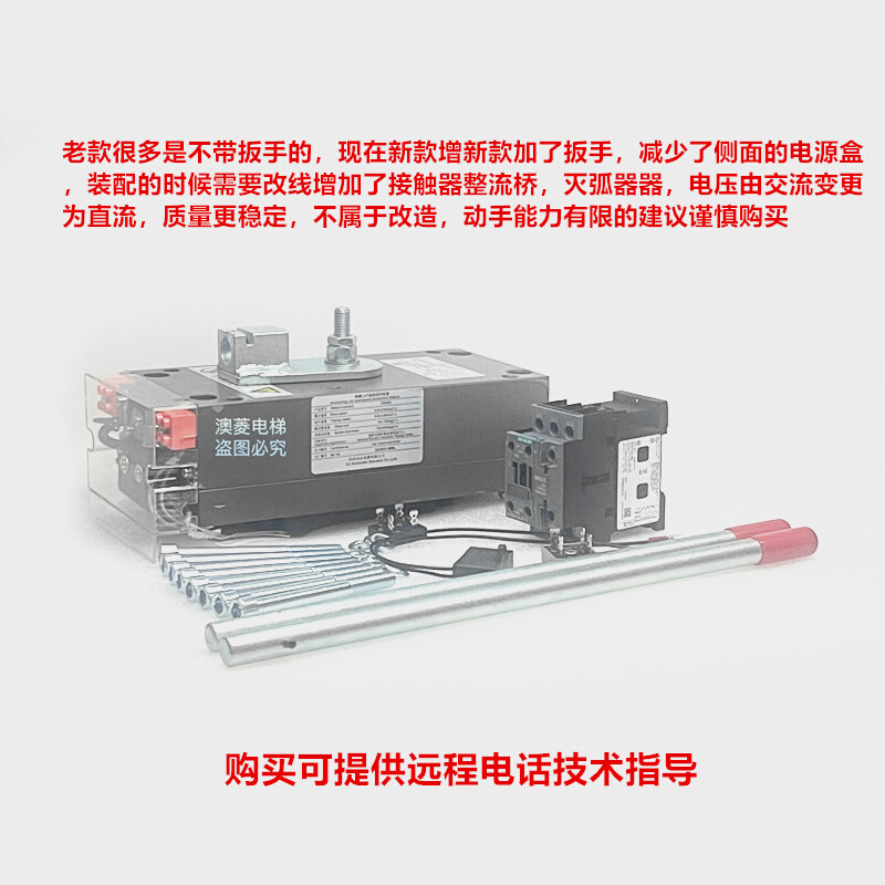 DQN080全新质保一年DQM080博玛BOMA西继迅达DQN090专用抱闸制动器 - 图0