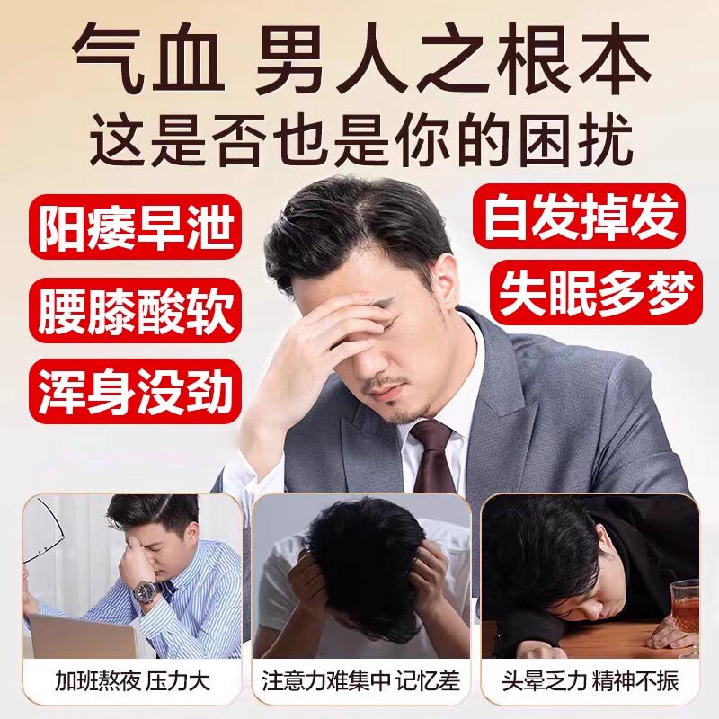 北京同仁堂十全大补丸正品温补气血两虚面色苍白月经量多头晕乏力