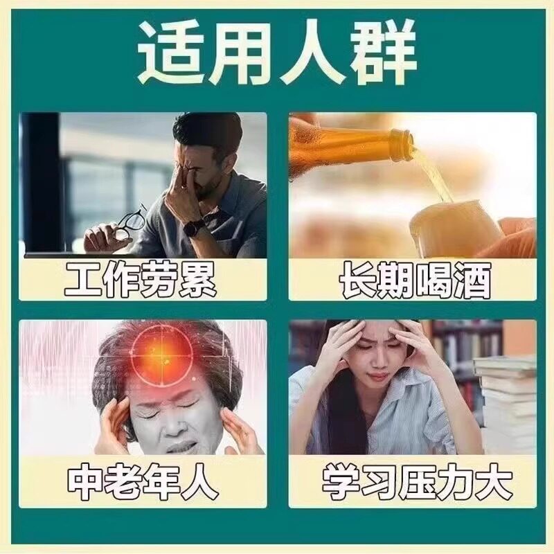 天麻头痛片治偏头痛三叉神经头疼头晕养血祛风鼻塞血瘀散寒止痛