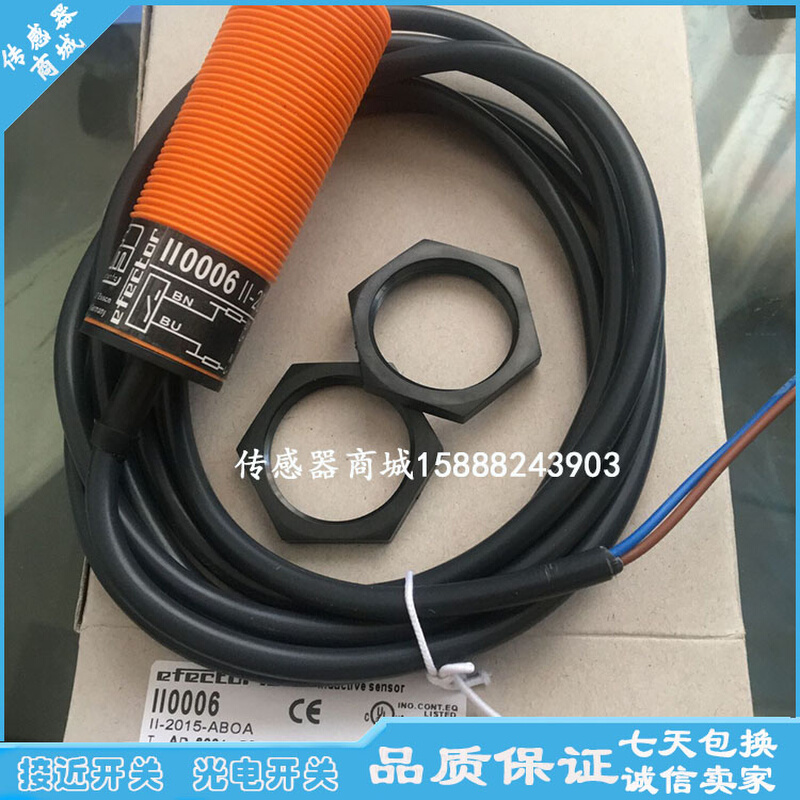 全新易福门接近开关II5166 II5162 II5191 II5195 II5171传感器 - 图1