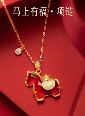 生肖马项链新中式s925纯银