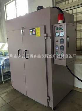 供应 恒温工业烤箱 推车式高温烘箱 双门 大型 小型红外线烘干箱