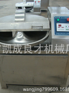 新型蔬菜肉馅鱼丸牛丸高速变频斩拌机 肉糜打浆乳化打碎斩拌机