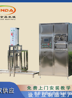 日产5吨全自动豆腐干生产线 一键控制商用不锈钢豆腐干机械