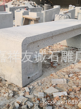 花岗岩石雕长条石凳户外长方形条石坐凳公园景区休息石凳源头厂家