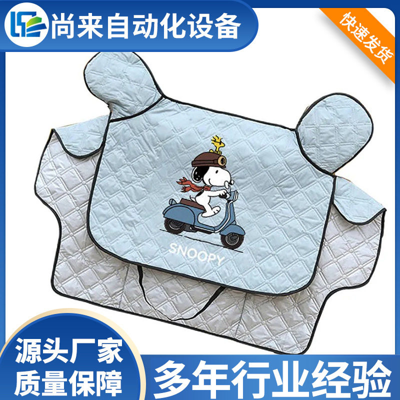 超声波绗缝机无纺布超声波缝绽机空调被复合压棉机性能稳定,淘宝优惠券,粉丝福利购,淘宝优惠卷