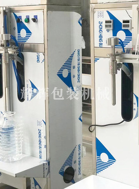多头玻璃水车用尿素防冻液灌装机 小瓶水设备液体灌装机