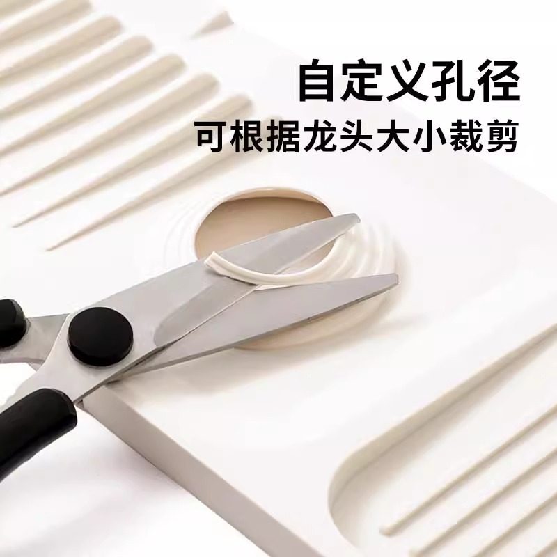 洗脸盆沥水垫水龙头防溅水防霉硅胶垫水槽积水垫家用防滑台面垫,淘宝优惠券,粉丝福利购,淘宝优惠卷