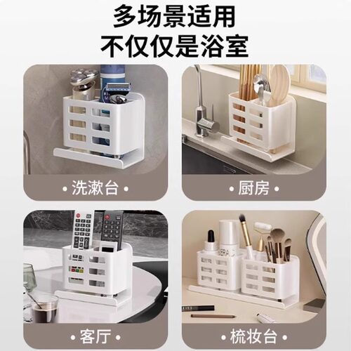 浴室梳子置物架剃须刀牙膏牙刷免打孔收纳筒厕所卫生间洗手台壁挂 - 图3