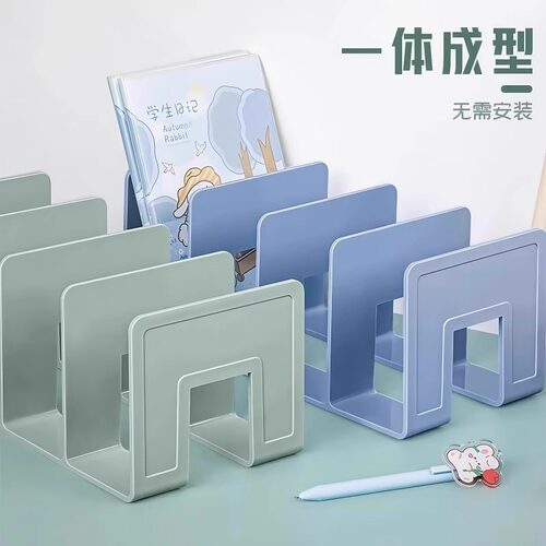 书立架桌面固定书本收纳神器高中学生儿童书立书夹书桌书架置物架-图0