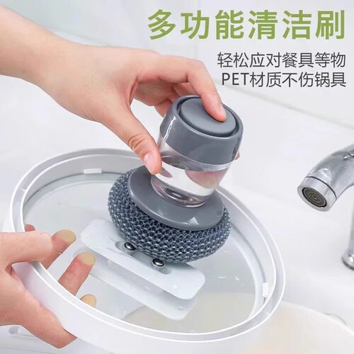 刷锅神器自动加液洗碗刷厨房家用洗锅刷懒人按压式不伤锅清洁锅刷-图0