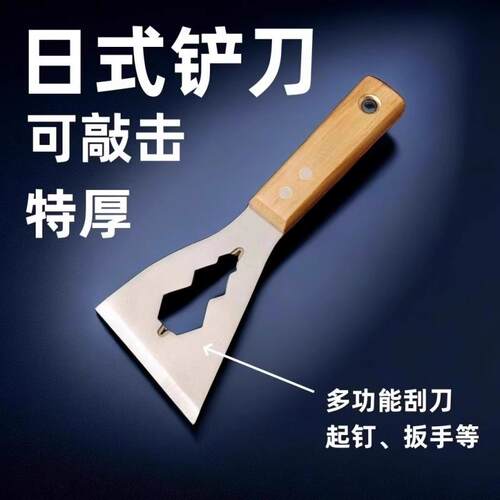 多功能铲刀清洁不锈钢油灰刮刀水泥刮灰刀工具装修专用铲子加厚型 - 图0