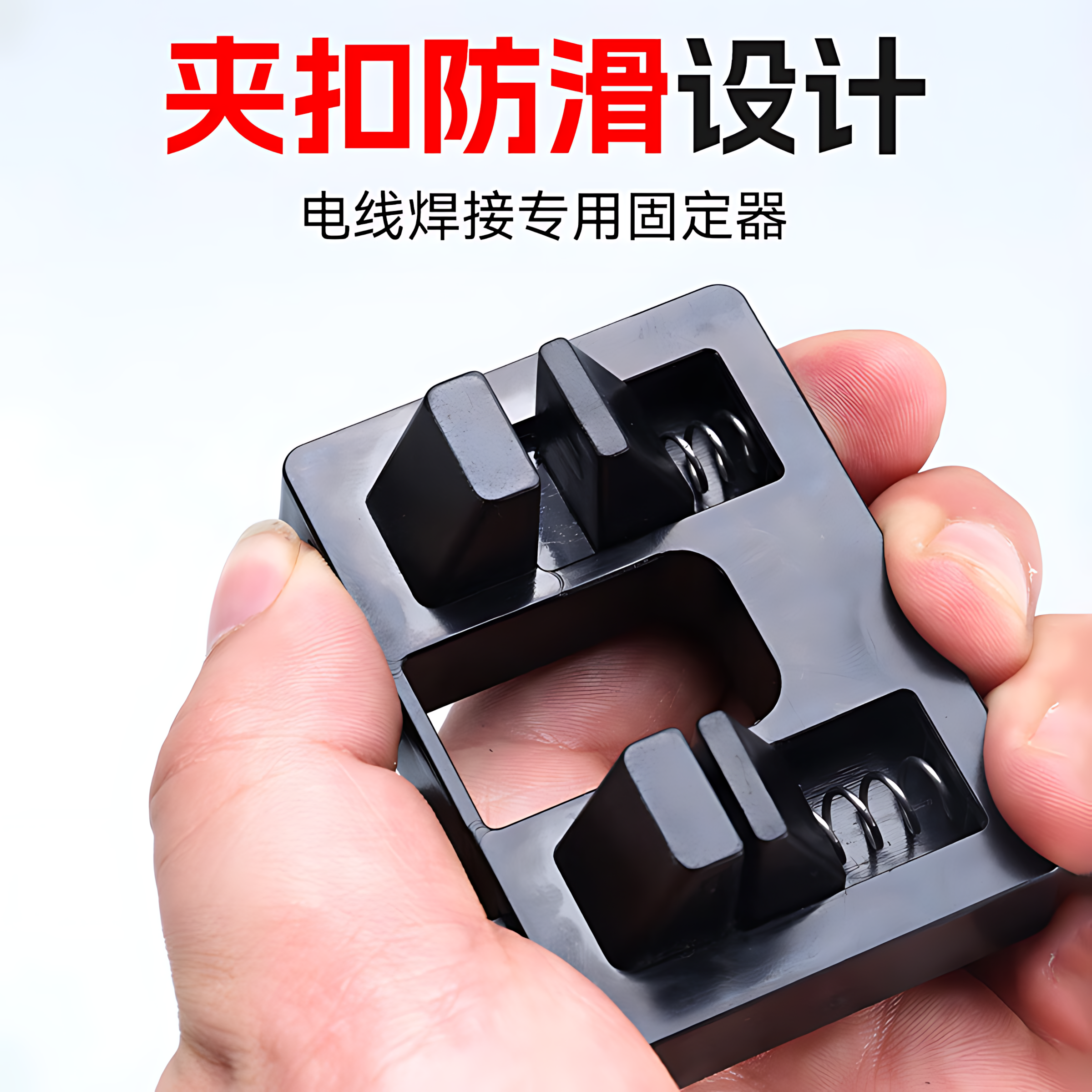 电子焊接电线工具夹具线路维修电路板锡焊线台固定接线辅助固定器,淘宝优惠券,粉丝福利购,淘宝优惠卷