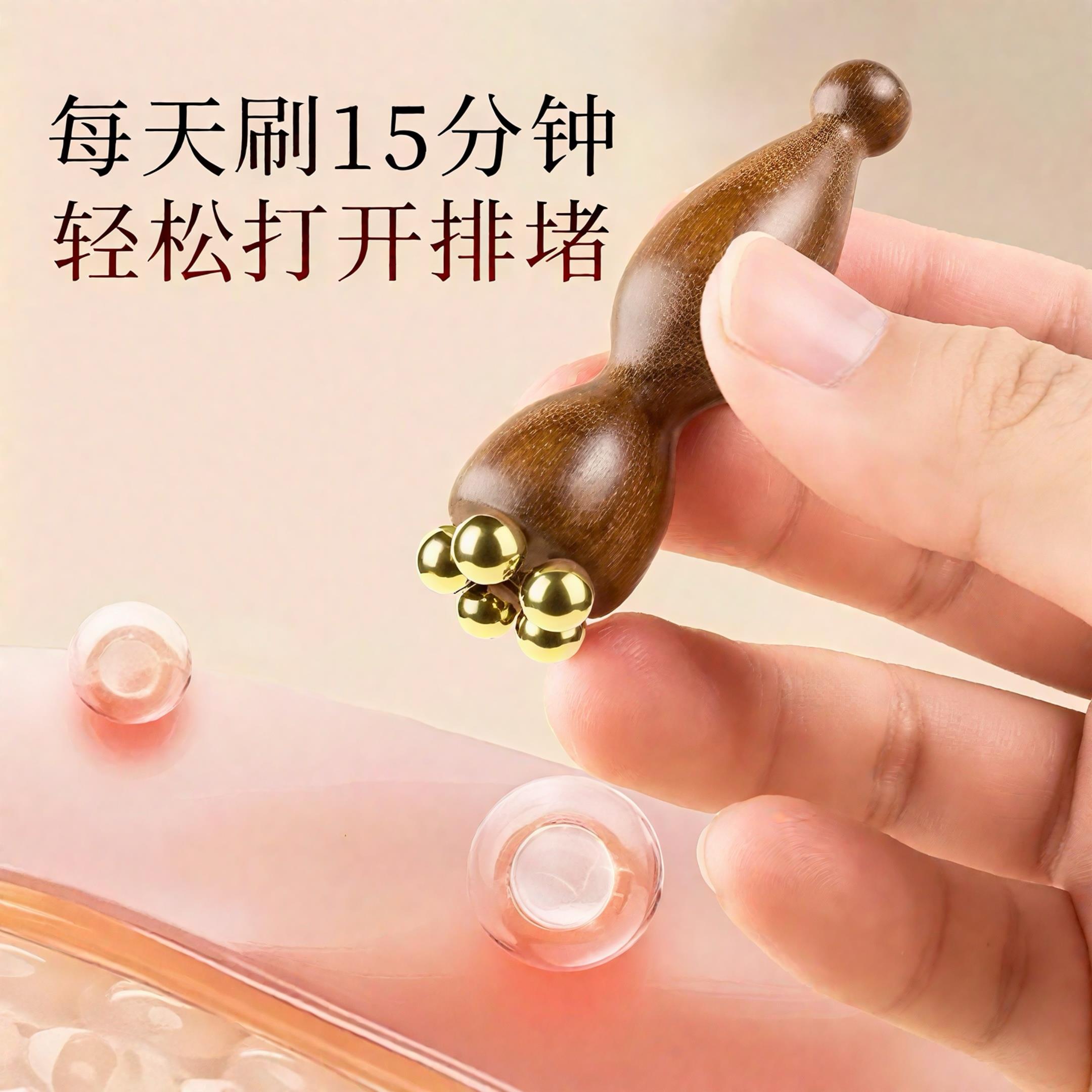 小莲蓬眼部按摩器黄铜面部按摩棒天然木双头拨筋点穴位男女通用
