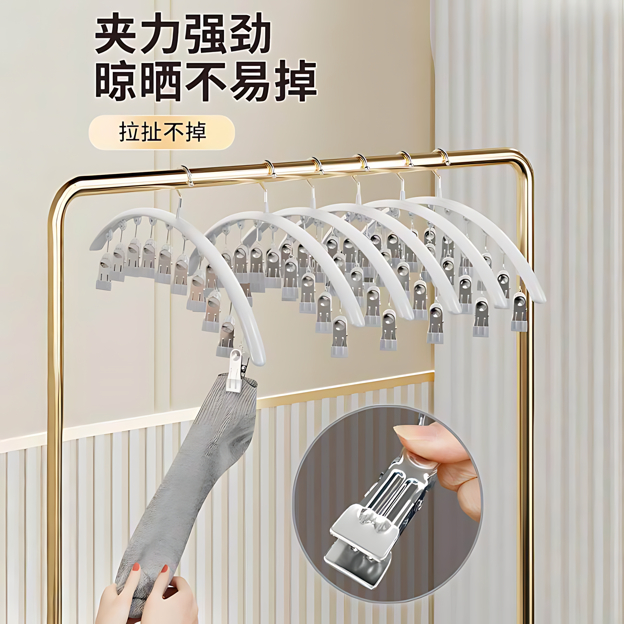 不锈钢多夹子袜子晾晒架无痕家用阳台防风挂衣凉内衣内裤神器架子,淘宝优惠券,粉丝福利购,淘宝优惠卷