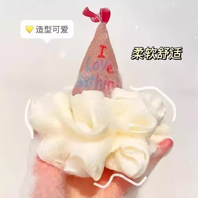可爱冰淇淋沐浴球男女浴花搓澡两用儿童宝宝洗澡神器高档不散大号,淘宝优惠券,粉丝福利购,淘宝优惠卷