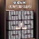 Clothes storage box houndstooth home wardrobe layered