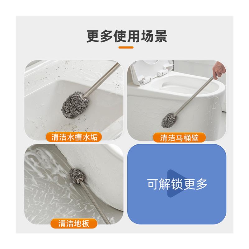 Bold and elongated toilet brush for household toilet blind corners