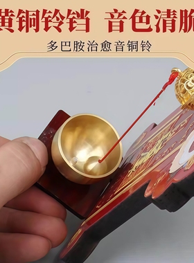 瑞兽醒狮磁吸入户门铃铛多巴胺