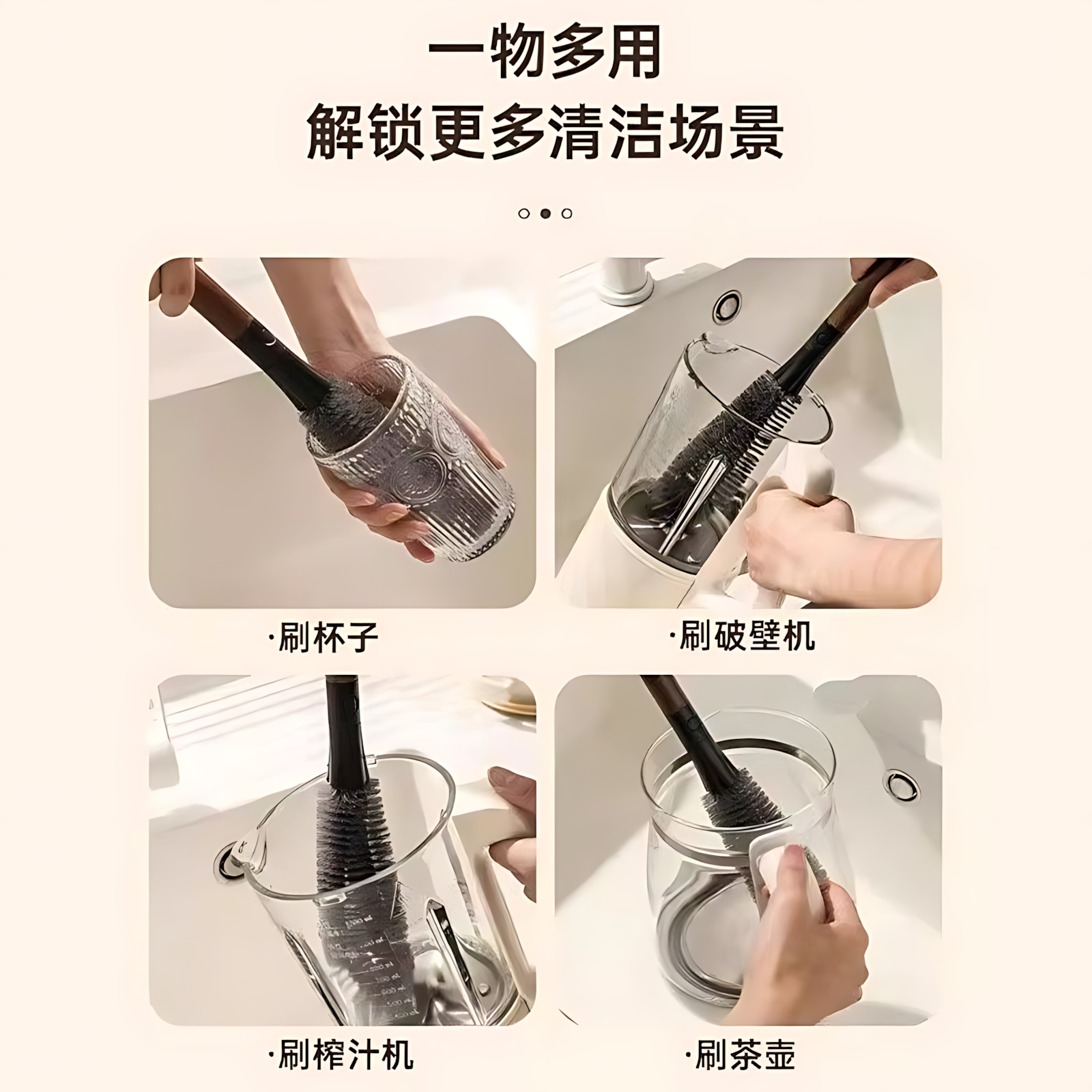 不锈钢杯刷多功能二合一杯刷家用厨房用品清洁工具可壁挂清洁杯刷,淘宝优惠券,粉丝福利购,淘宝优惠卷