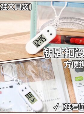 考试专用静音数字显示电子挂表