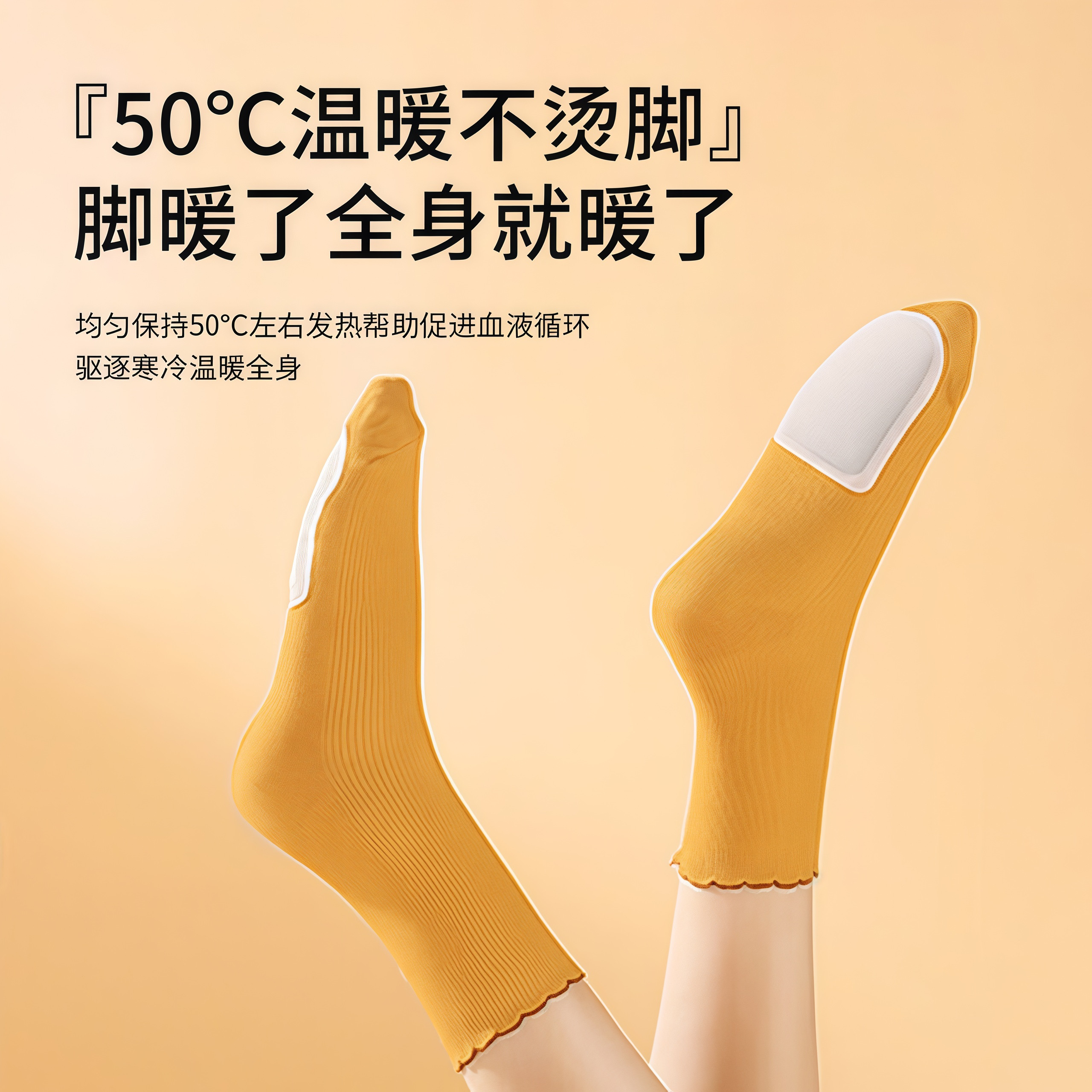 暖足贴暖贴脚底帖艾草生姜暖脚贴保暖脚垫鞋垫暖脚神器冬季热敷,淘宝优惠券,粉丝福利购,淘宝优惠卷