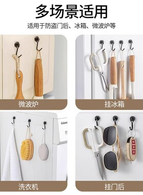 磁吸挂钩强力承重免打孔