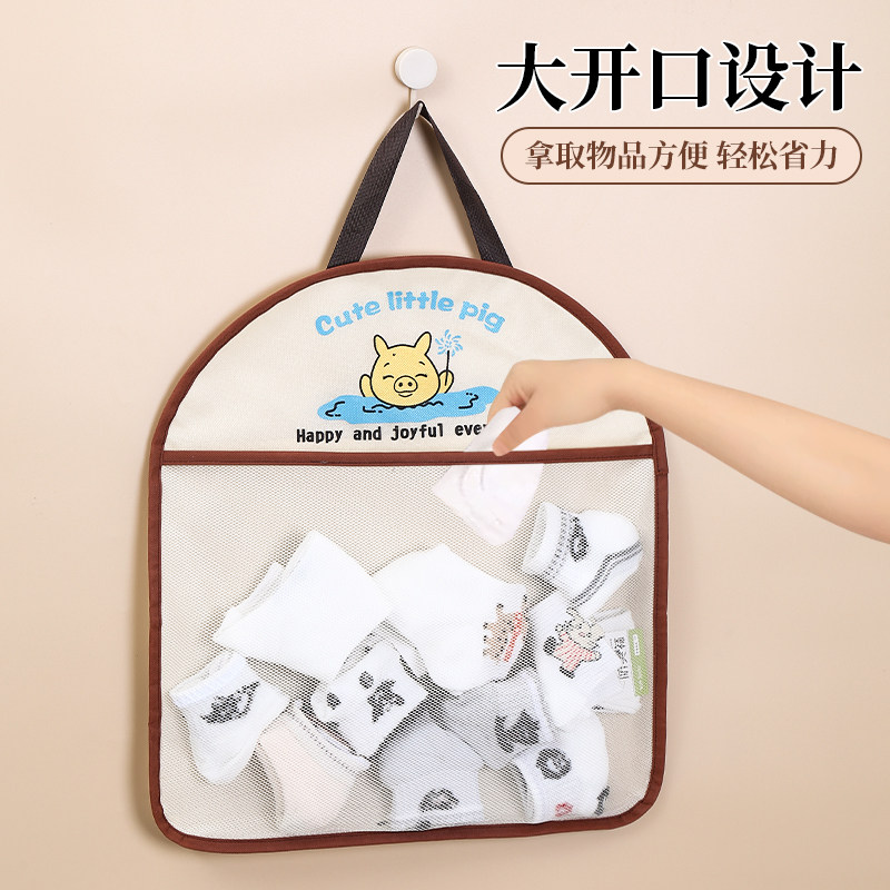 装袜子收纳挂袋内衣裤衣柜门后壁挂式神器儿童多功能悬挂墙网兜,淘宝优惠券,粉丝福利购,淘宝优惠卷
