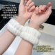 Face wash wrist strap anti-moisture sleeve wrist guard artifact