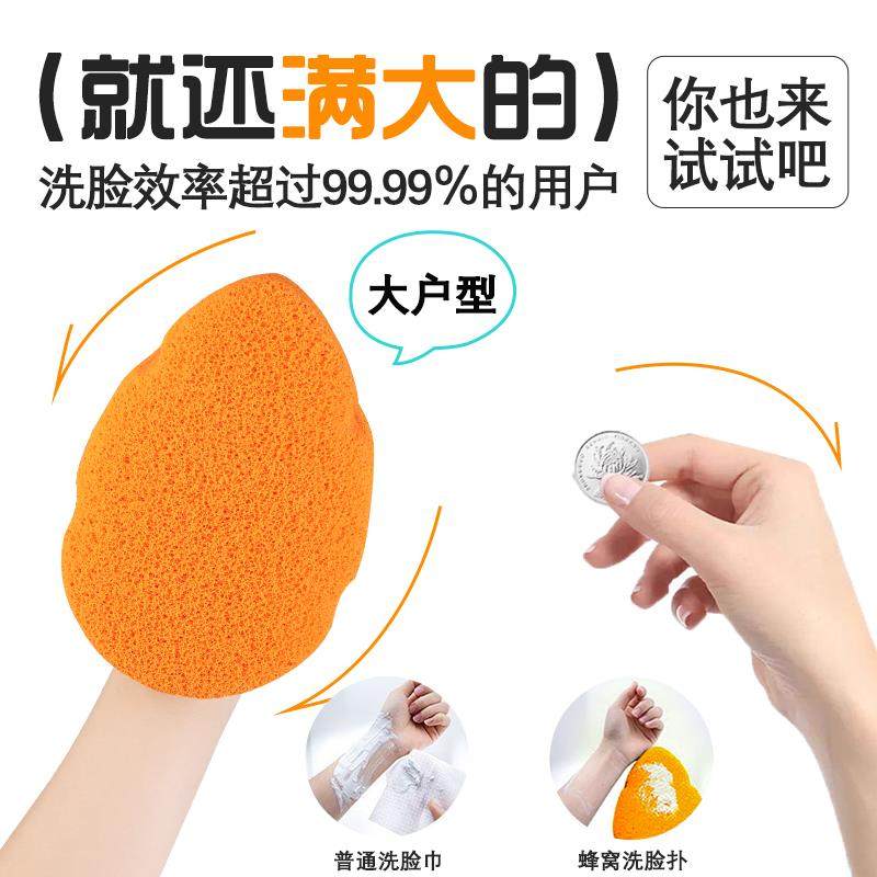 超大号加厚手套洗脸扑海绵洁面扑深层清洁柔软洁肤美容院擦脸扑,淘宝优惠券,粉丝福利购,淘宝优惠卷