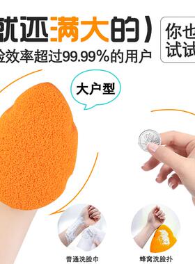 超大号加厚手套洗脸扑海绵洁面扑