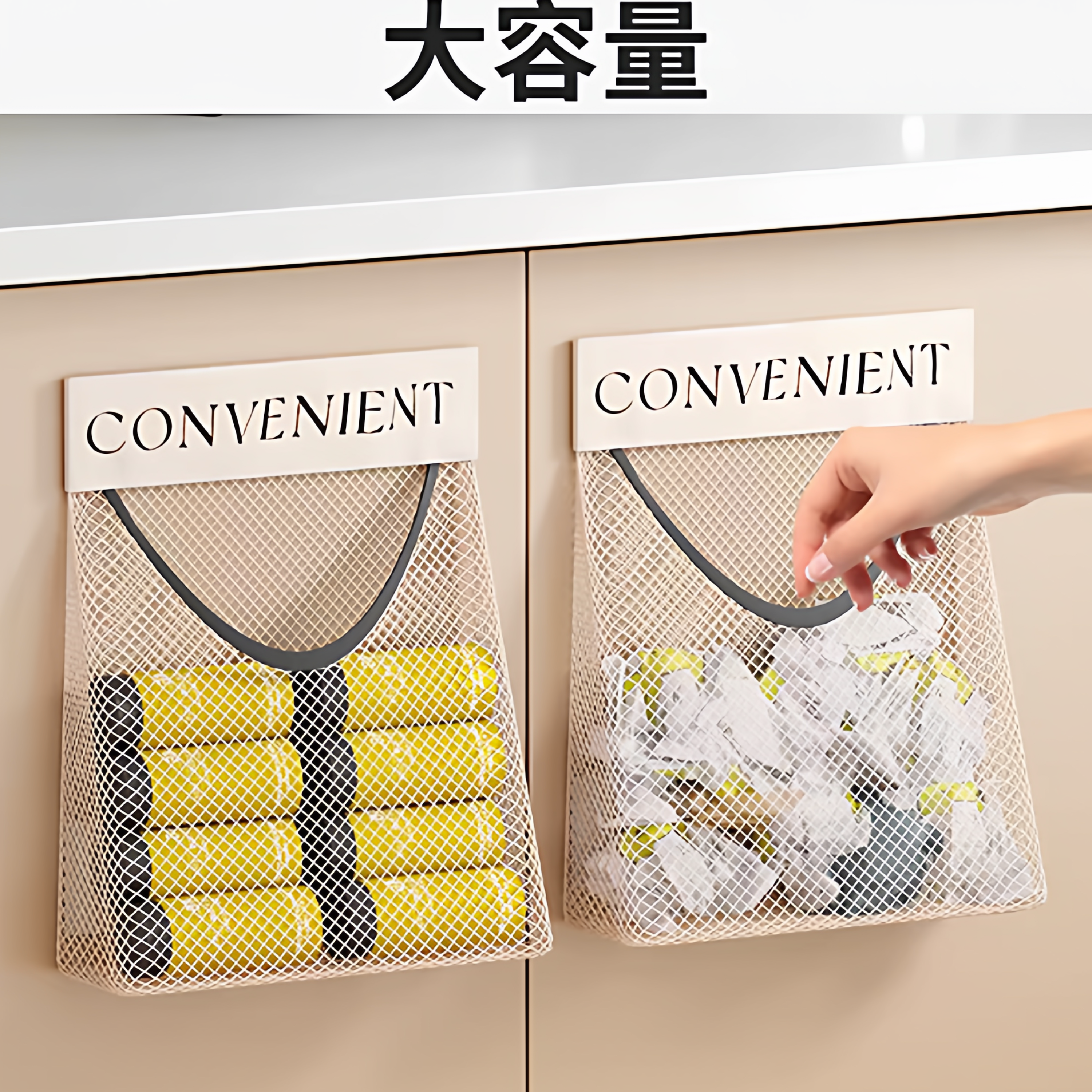 厨房垃圾袋收纳神器壁挂式大容量储物袋子装塑料袋收纳魔术贴网兜,淘宝优惠券,粉丝福利购,淘宝优惠卷