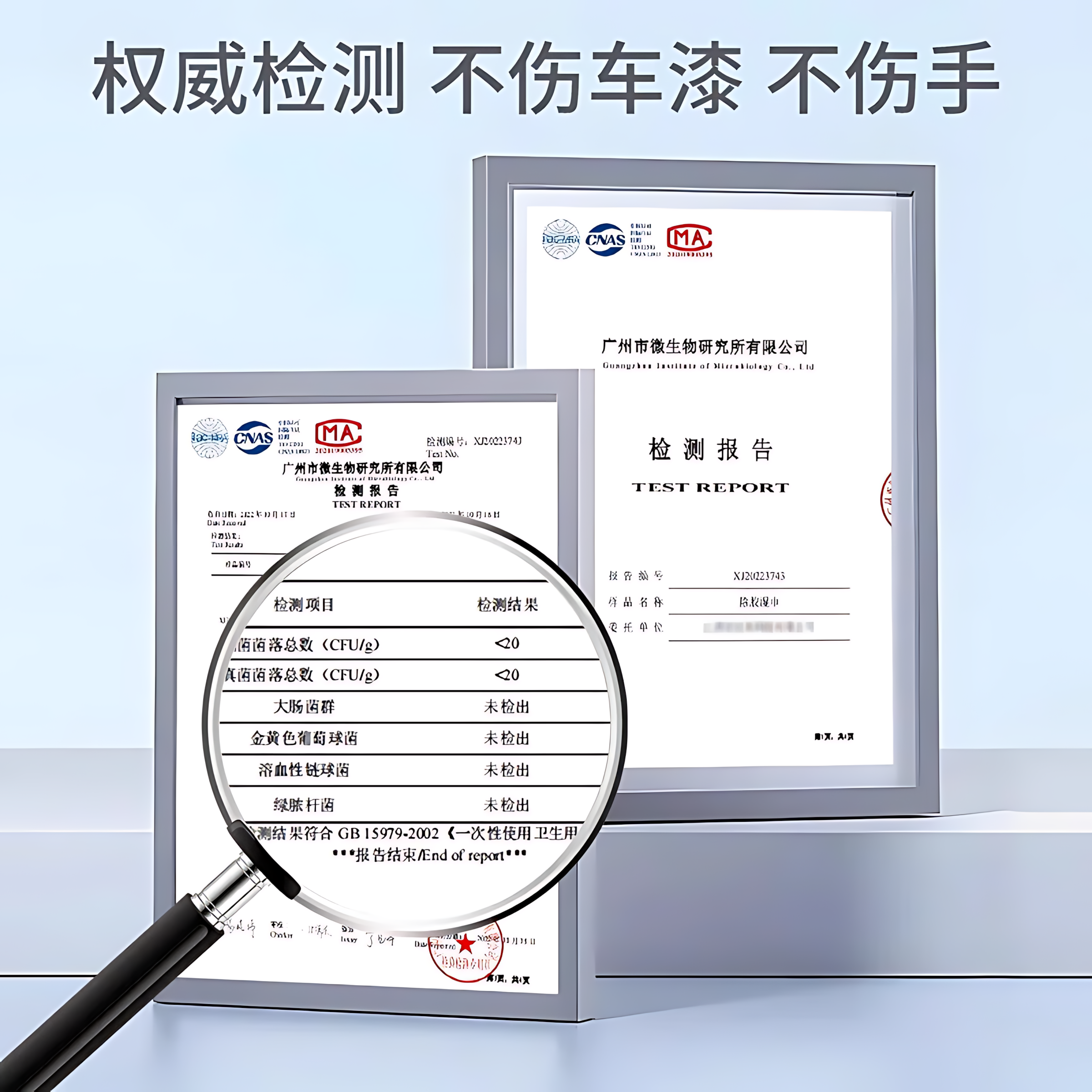 除胶湿巾家用去胶印胶带残胶家具胶痕不干胶粘胶去除剂去标签神器,淘宝优惠券,粉丝福利购,淘宝优惠卷