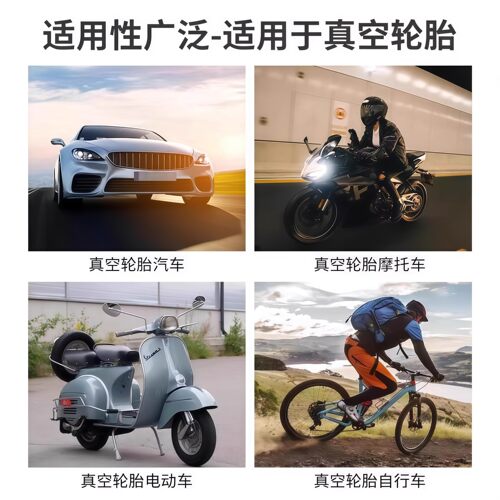夜光气门嘴汽车轮胎气嘴帽发光电动车气门芯通用电动车气门嘴芯 - 图2
