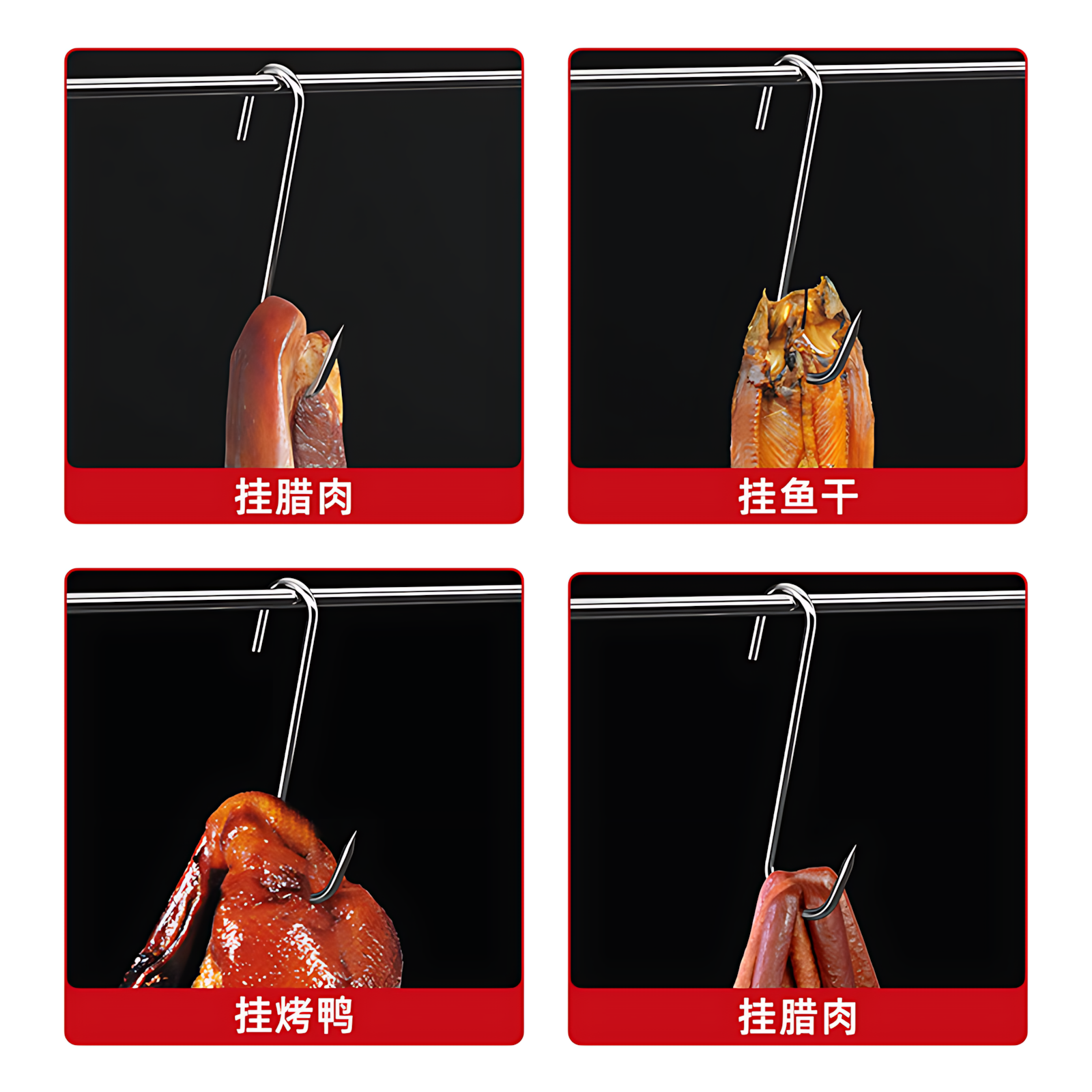 腊肉挂钩不锈钢S型晒腊鱼挂烤鸭香肠猪肉尖头勾子加粗S钩挂肉钩子,淘宝优惠券,粉丝福利购,淘宝优惠卷
