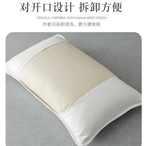 枕芯保护套隔离层枕头保护套全棉加厚枕头套对装枕巾防脏防螨防汗 - 图1