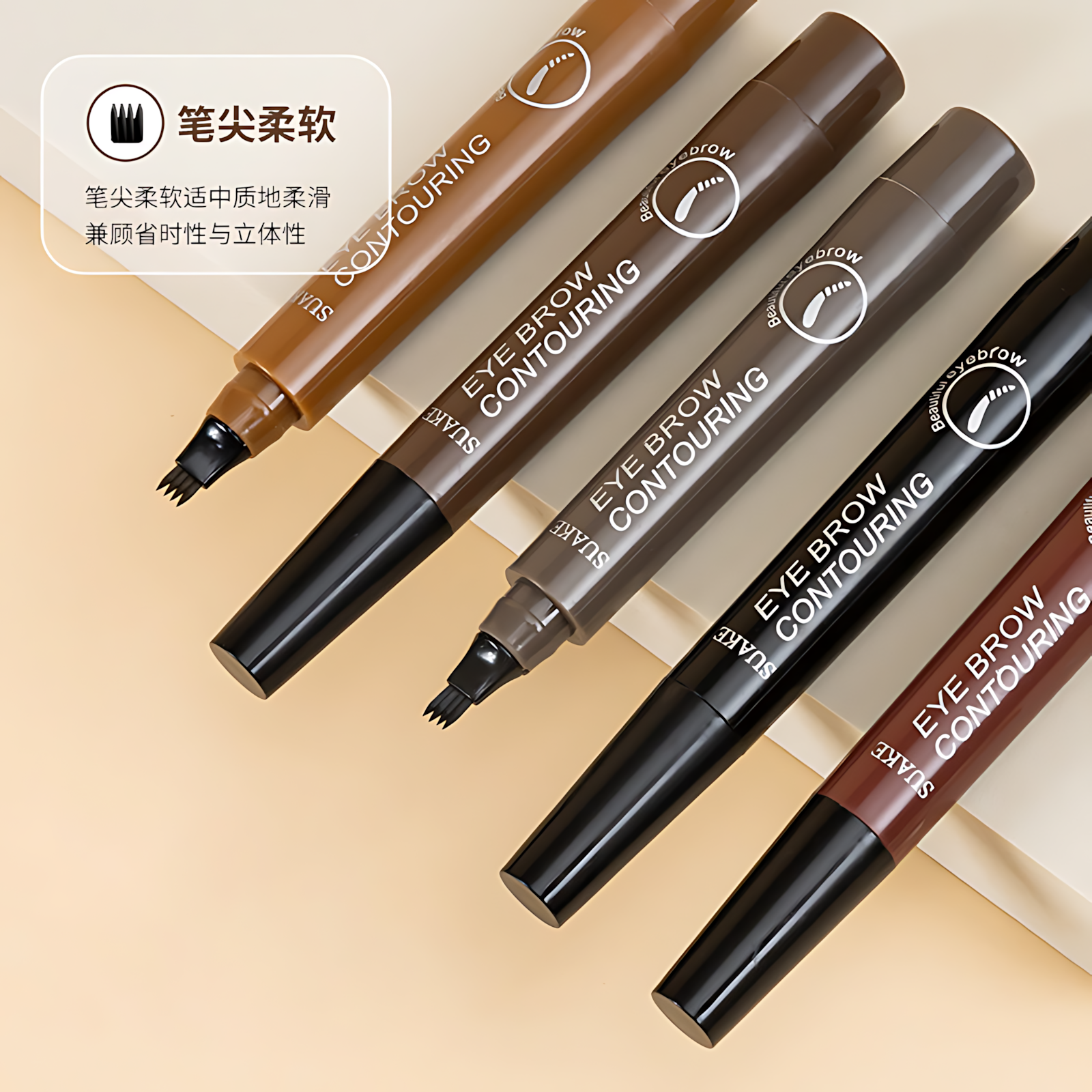 四叉水眉笔根根分明防水防汗持久不脱色女野生画眉神器化妆师专用